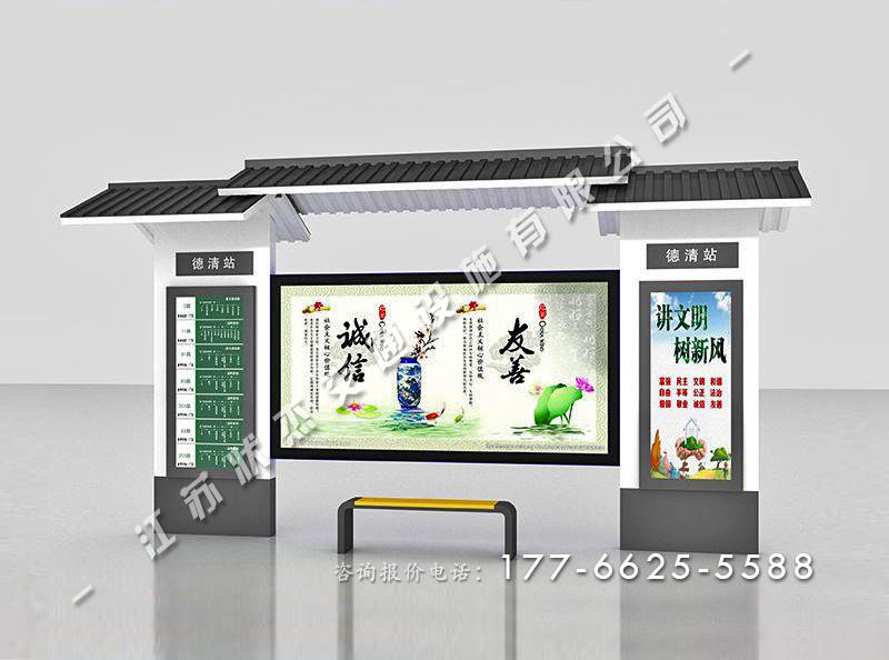 鄉鎮公交站臺仿古公交?？客? /></p>
                        </div>
                    </div>
                    
                    <div   id=
