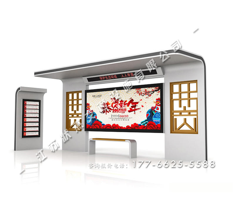 鄉鎮仿古公交候車(chē)亭款式