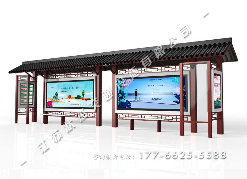 中式公交站臺廠(chǎng)家