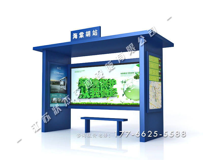 鄉村公交站臺候車(chē)亭
