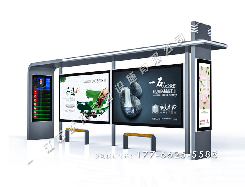 宿遷公交候車(chē)亭生產(chǎn)廠(chǎng)家