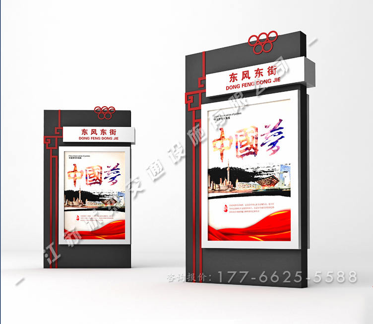 滾動(dòng)換畫(huà)指路牌燈箱圖片