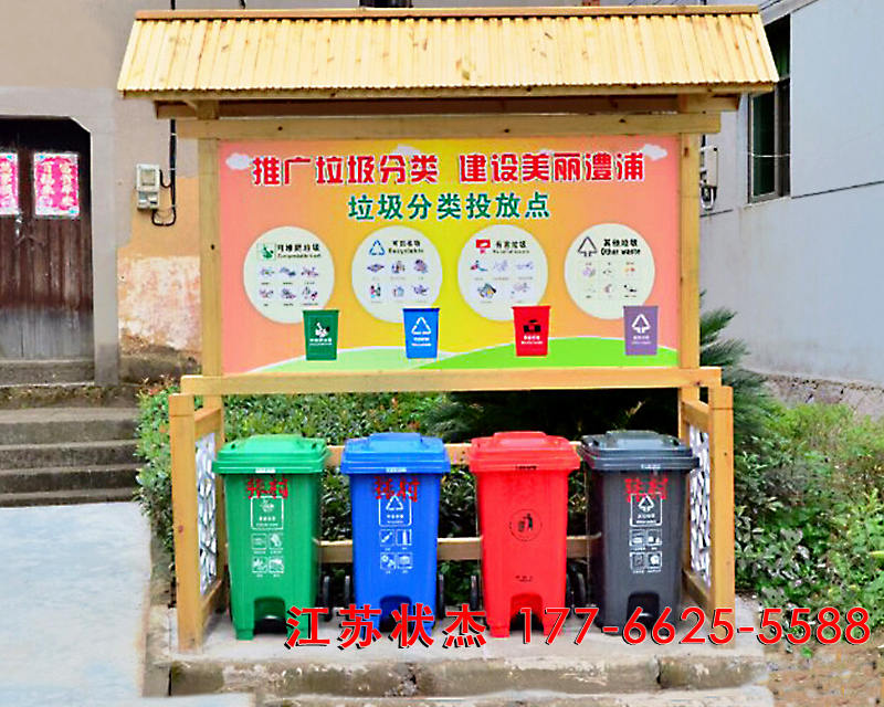 防腐木仿古社區垃圾分類(lèi)亭實(shí)景圖