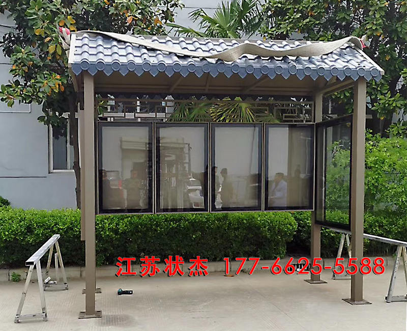 社區仿古垃圾分類(lèi)展示亭圖