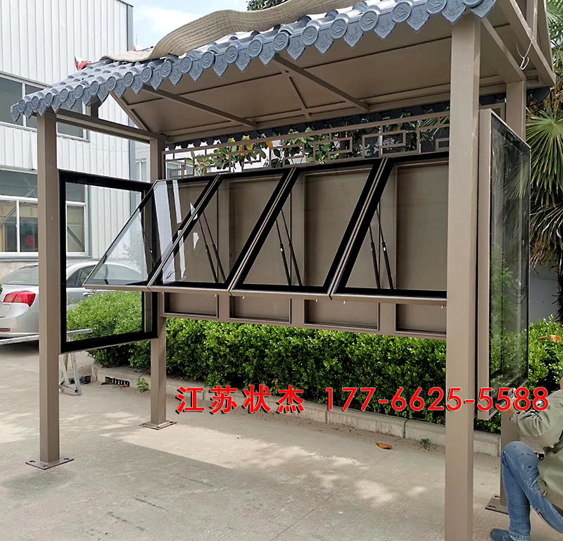 社區仿古垃圾分類(lèi)展示亭