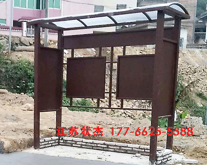 鄉鎮垃圾分類(lèi)亭安裝實(shí)景圖