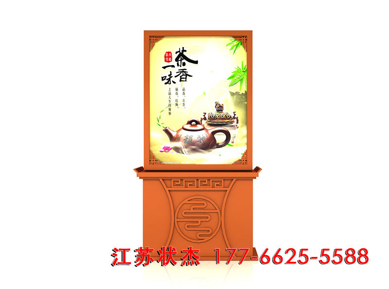 西安景區仿古廣告式垃圾箱圖片