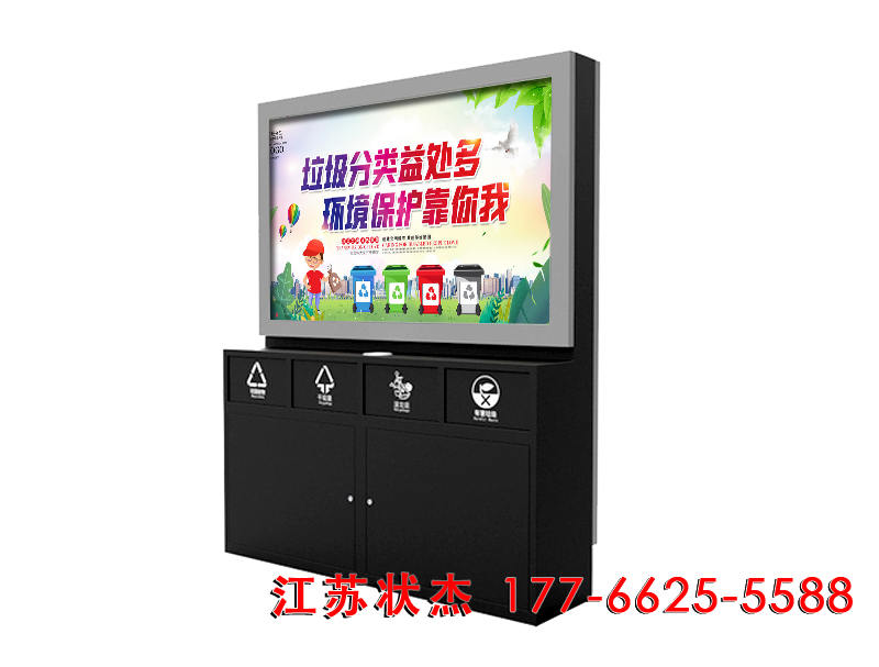 上海市四分類(lèi)廣告牌垃圾桶生產(chǎn)廠(chǎng)家