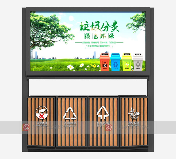 四分類(lèi)垃圾桶廣告燈箱