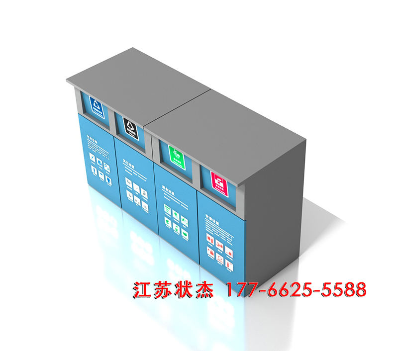 小區四分類(lèi)垃圾箱俯視圖片