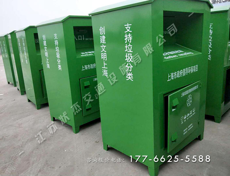小區舊衣物回收箱