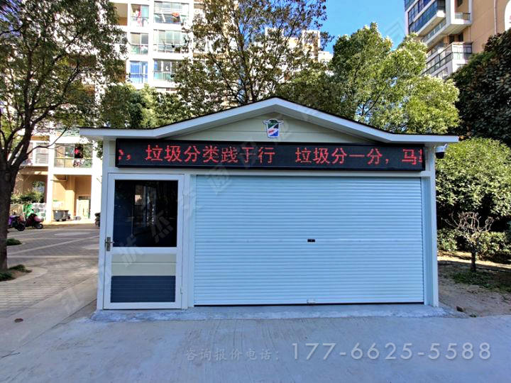 小區垃圾分類(lèi)收集屋