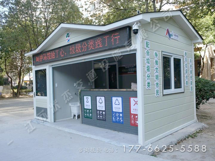小區垃圾分類(lèi)收集屋