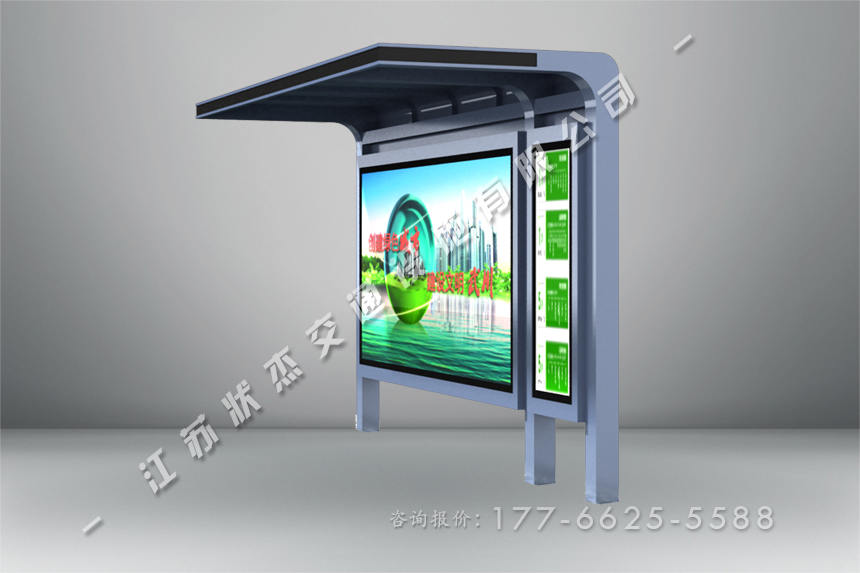 鄉鎮簡(jiǎn)約公交車(chē)站臺
