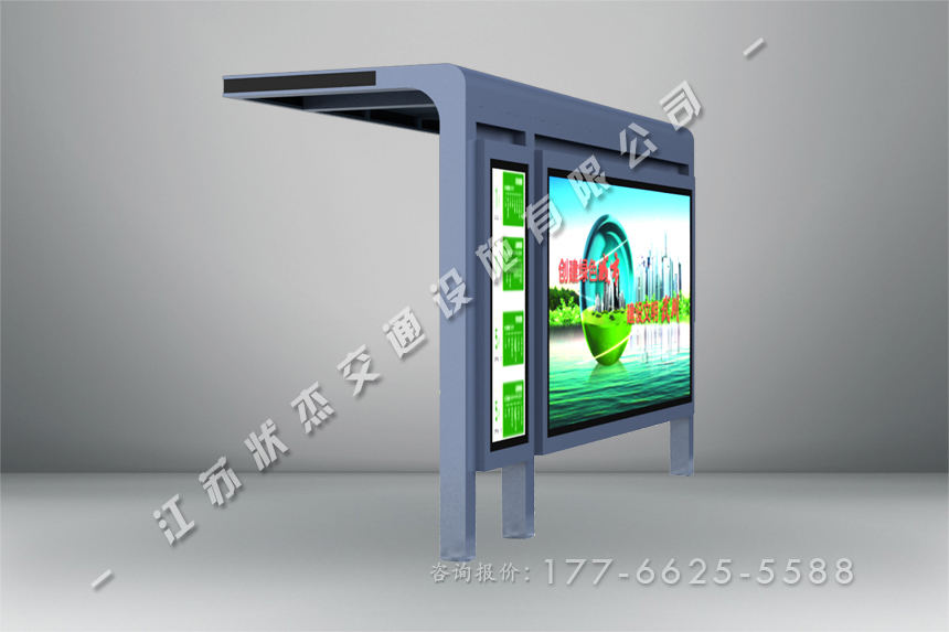 鄉鎮簡(jiǎn)約公交車(chē)站臺