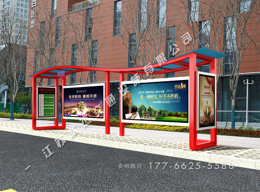 弧形頂創(chuàng  )意候車(chē)亭圖片