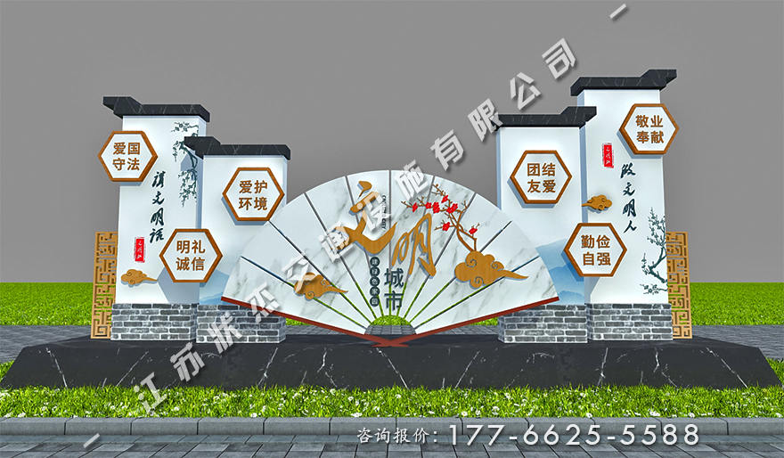 精神文明景觀(guān)小品