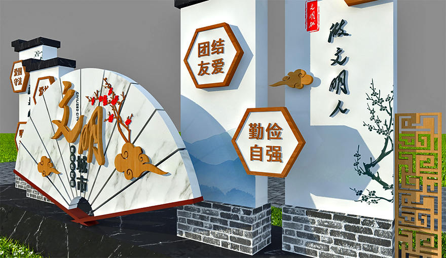 精神文明景觀(guān)小品