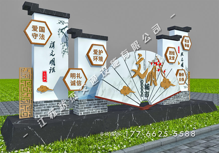 精神文明景觀(guān)小品
