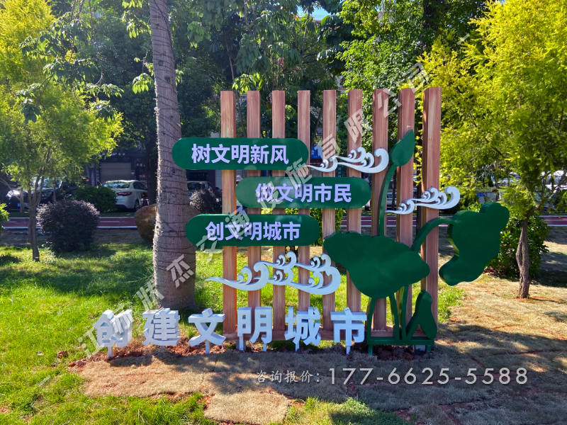 城市景觀(guān)小品廠(chǎng)家