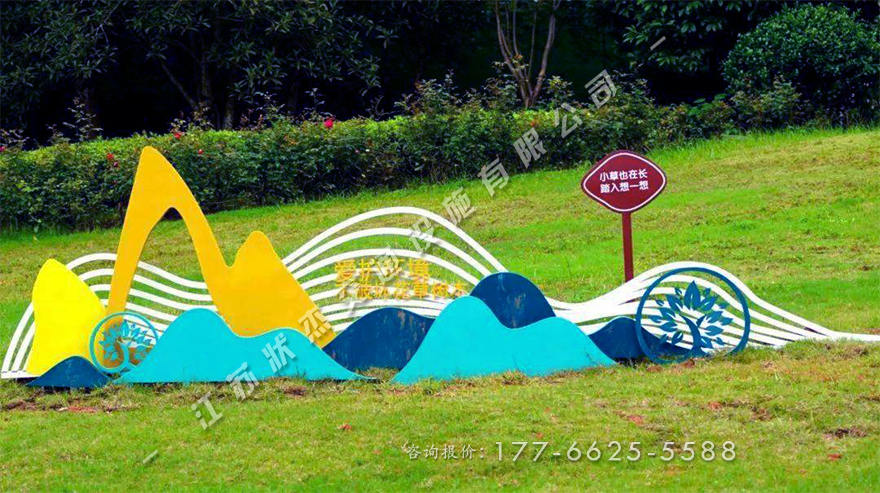 愛(ài)護環(huán)境景觀(guān)小品