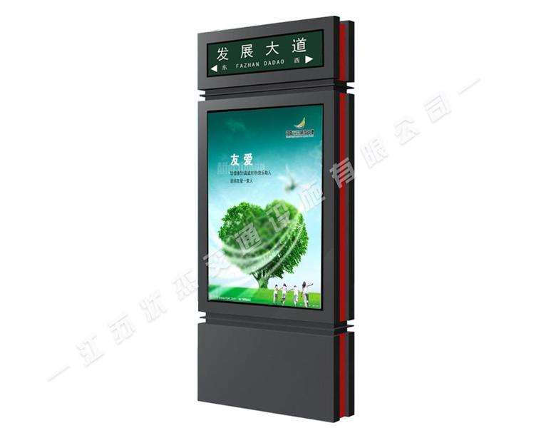 指路牌滾動(dòng)換畫(huà)燈箱圖片