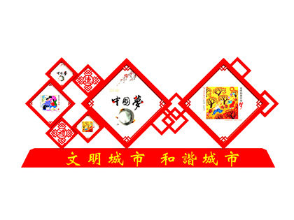 核心價(jià)值觀(guān)標牌制作公司