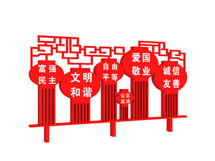 燈籠造型社會(huì )主義價(jià)值觀(guān)標牌