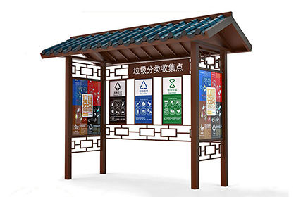 仿古垃圾分類(lèi)收集點(diǎn)效果圖