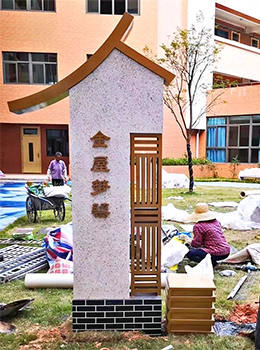 戶(hù)外標牌效果圖