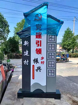 鄉村振興圖片效果圖