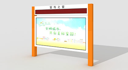 小區物業(yè)電子宣傳欄