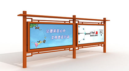 曲靖黨建宣傳欄廠(chǎng)家