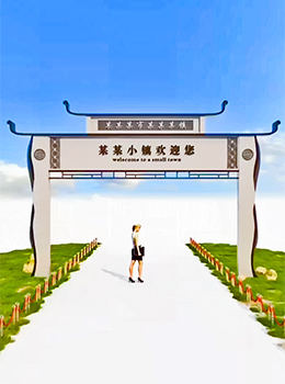 美麗鄉村拱門(mén)村標入口圖片大全效果圖