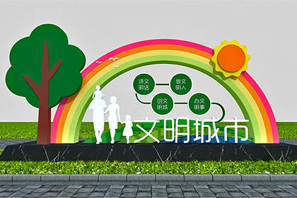 景觀(guān)小品廠(chǎng)家效果圖