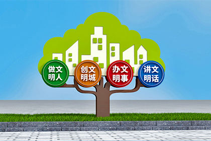 創(chuàng  )文景觀(guān)小品報價(jià)