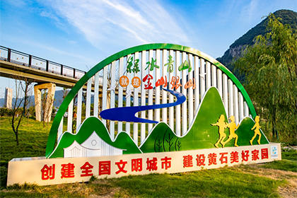 文明城市景觀(guān)小品定制