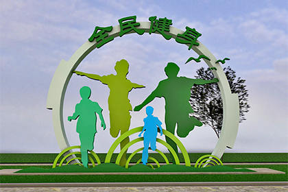 公園景觀(guān)小品