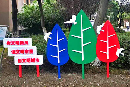 文明社區(qū)景觀(guān)小品制作