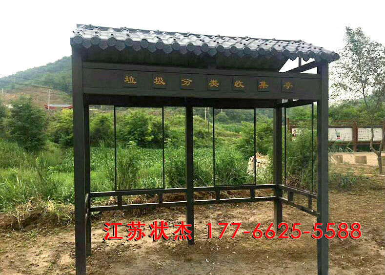 德陽(yáng)仿古垃圾分類(lèi)亭