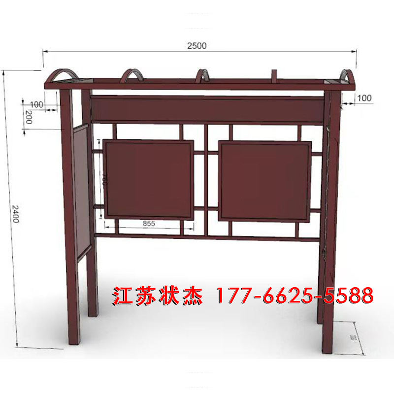蘭州垃圾分類(lèi)亭尺寸圖