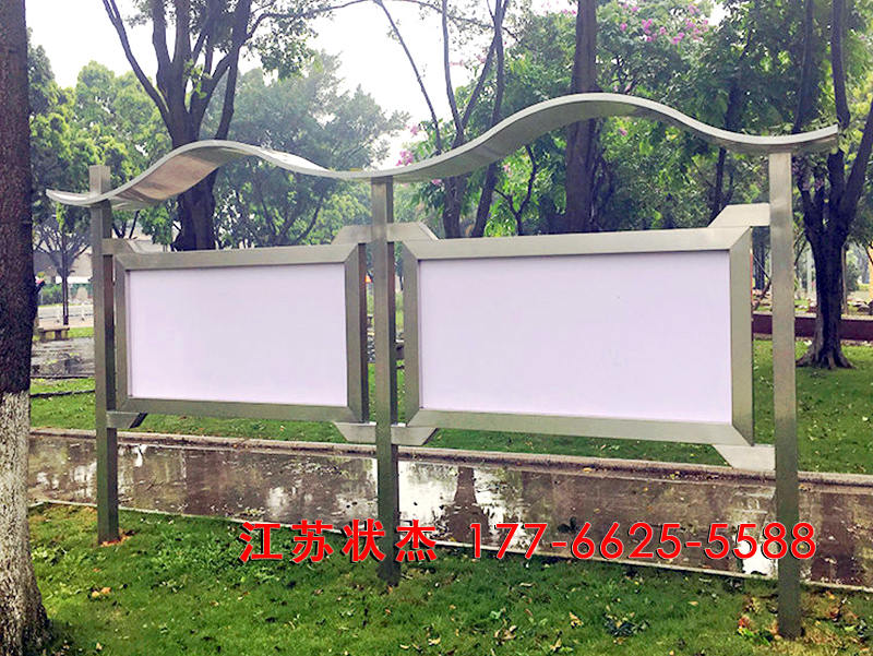 小區不銹鋼宣傳欄案例