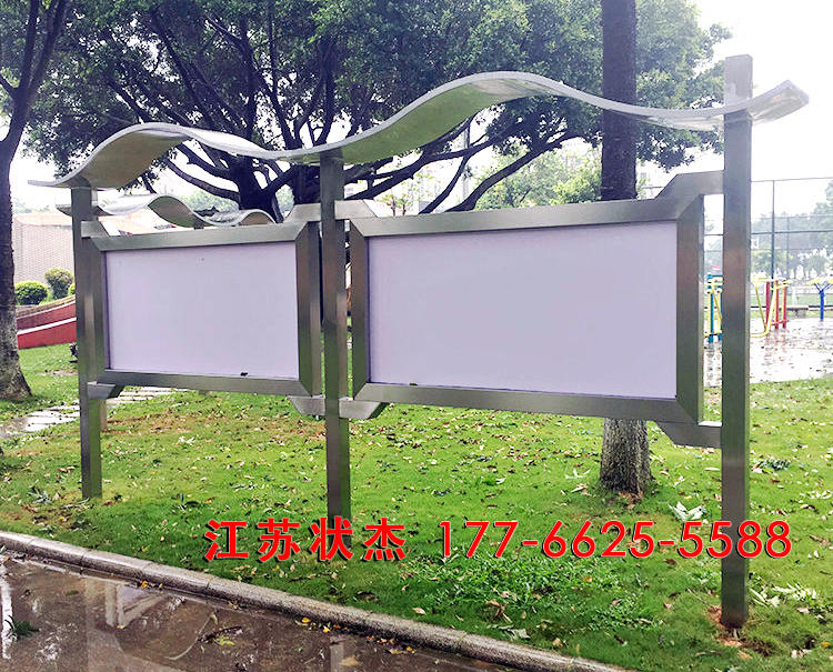 小區宣傳欄案例