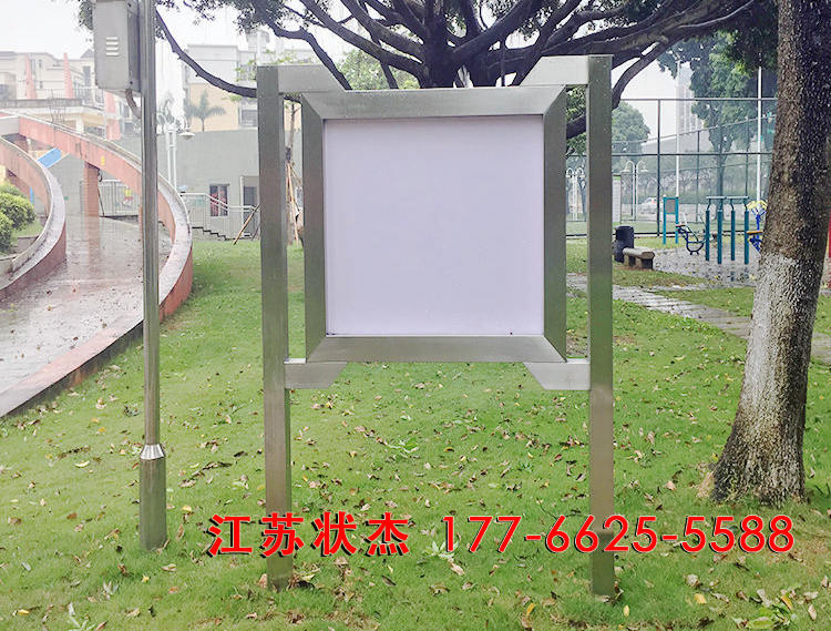 小區宣傳欄案例