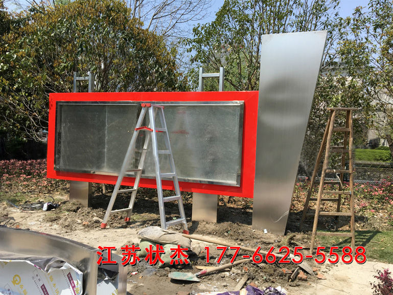 浙江杭州戶(hù)外不銹鋼宣傳欄安裝完成