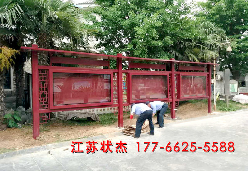 湖南長(cháng)沙社區仿古宣傳欄案例