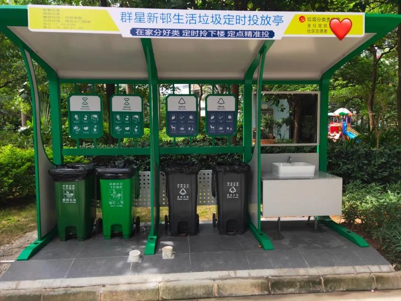 帶洗手池的垃圾分類(lèi)亭定制