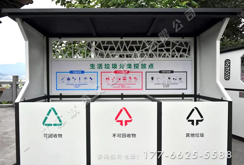 湖北宜昌鄉村垃圾分類(lèi)投放亭