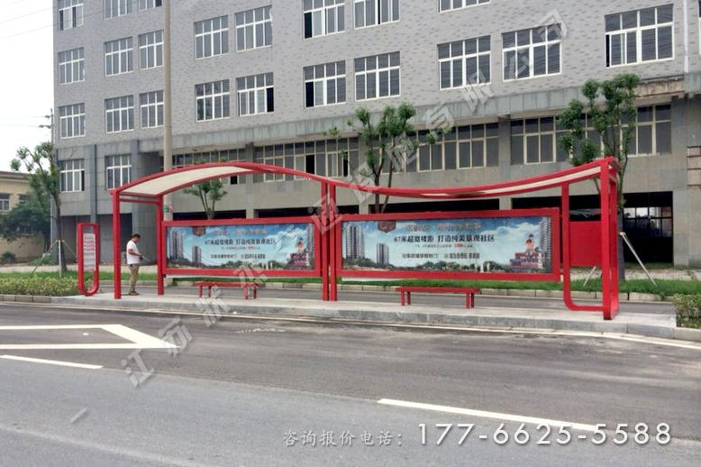 弧形pc板頂棚公交候車(chē)亭案例