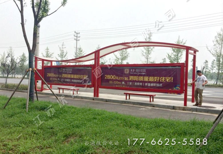 弧形pc板頂棚公交候車(chē)亭案例